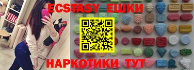 дмт Ипатово