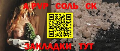 spice Ирбит