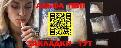 spice Ирбит