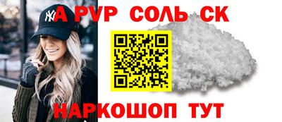 spice Ирбит