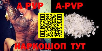 мефедрон Изобильный