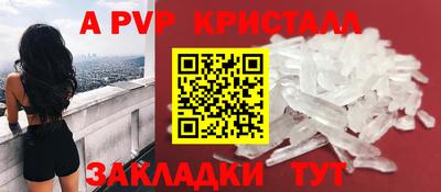 spice Ирбит