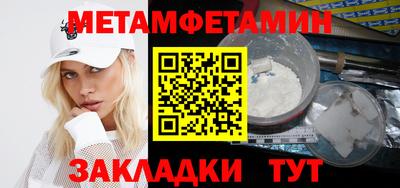 дмт Ипатово