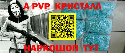 spice Ирбит