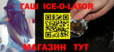 мефедрон Изобильный