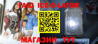 мефедрон Изобильный
