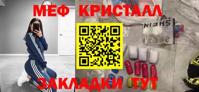 мефедрон Изобильный