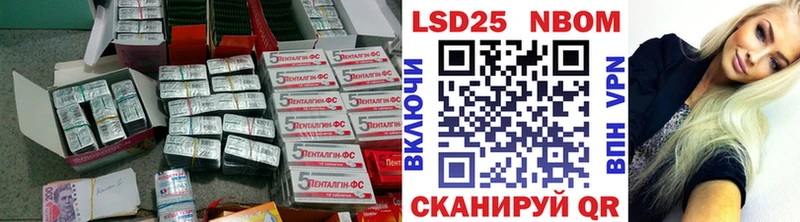 как найти наркотики  Советск  LSD-25 экстази кислота 