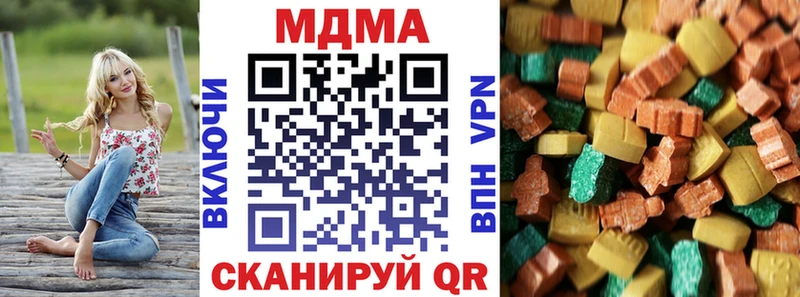 MDMA молли  omg зеркало  Советск  купить  