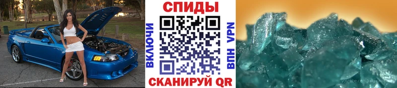 Первитин Декстрометамфетамин 99.9%  Советск 