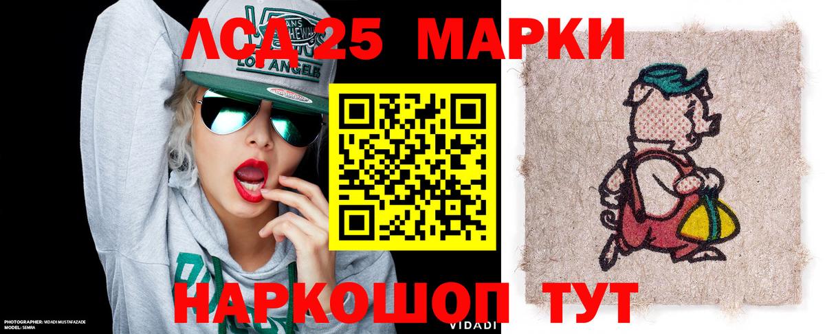 Советск  Марки N-bome 1,8мг  цена наркотик  Вход с VPN 