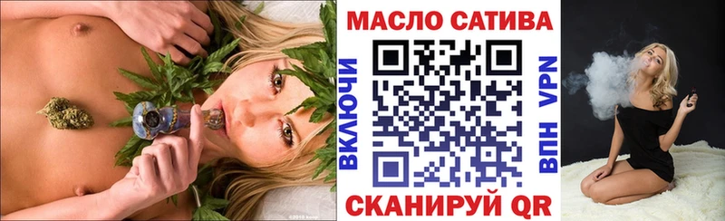 цена наркотик блэк спрут ТОР shop Telegram Советск ТГК вейп с тгк
