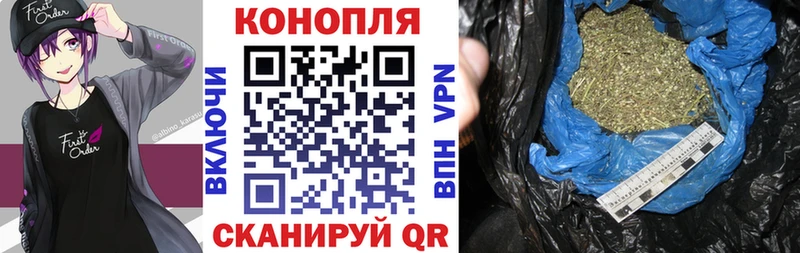 магазин продажи наркотиков  ОМГ ОМГ tor  Конопля марихуана  Советск 
