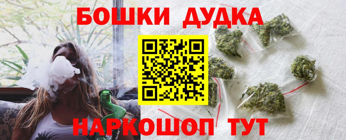 Бошки марихуана OG Kush Советск