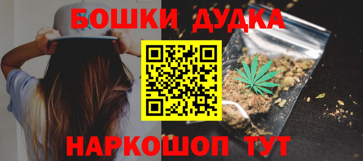 Бошки марихуана MAZAR  Шишки марихуана семена  Каннабис MAZAR  Вход с VPN  Шишки марихуана Ganja  Советск 